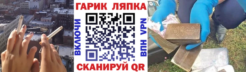 Магазин наркотиков Ува COCAIN  Гашиш  Вейп ТГК  Бошки Шишки  Псилоцибиновые грибы 
