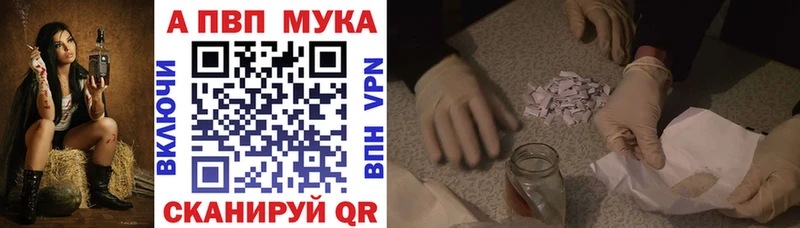 A PVP крисы CK  Ува 