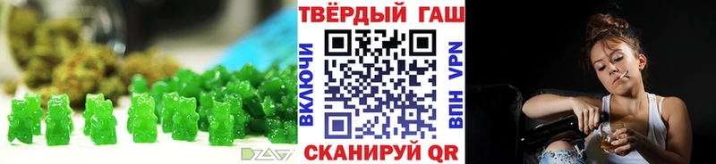 наркота  Ува  Canna-Cookies марихуана 