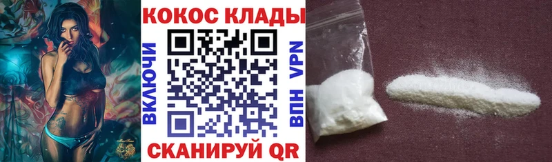 где можно купить Ува Cocaine Перу