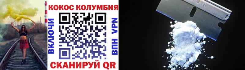 COCAIN Эквадор Ува