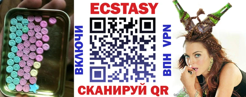 ЭКСТАЗИ louis Vuitton  Ува 