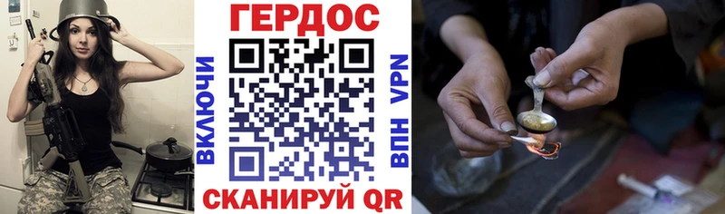 Героин белый  Ува 