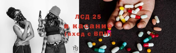 экстази Лагань