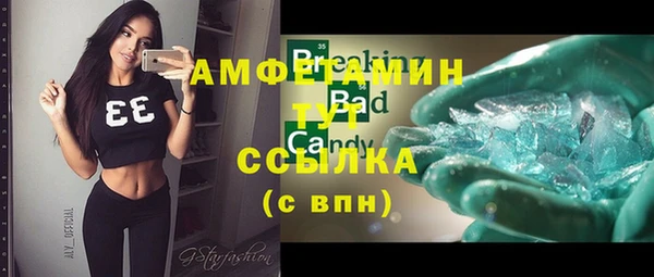 экстази Лагань