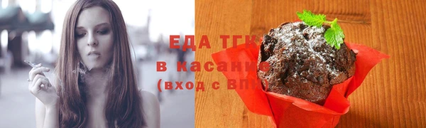 экстази Лагань