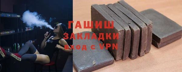 ALPHA-PVP Лабытнанги