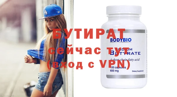 PSILOCYBIN Ладушкин