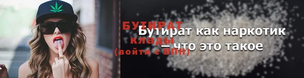 экстази Лагань
