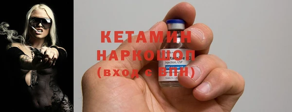экстази Лагань