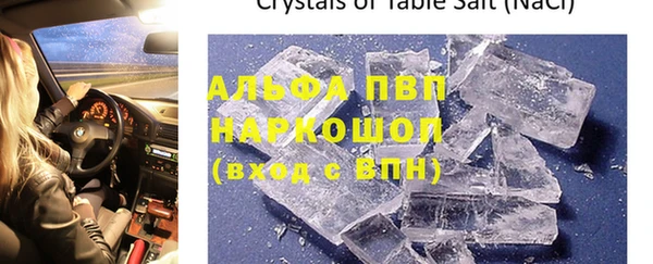 экстази Лагань