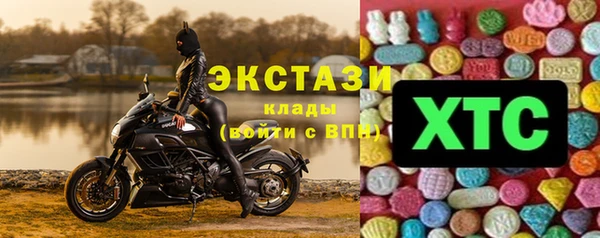 экстази Лагань