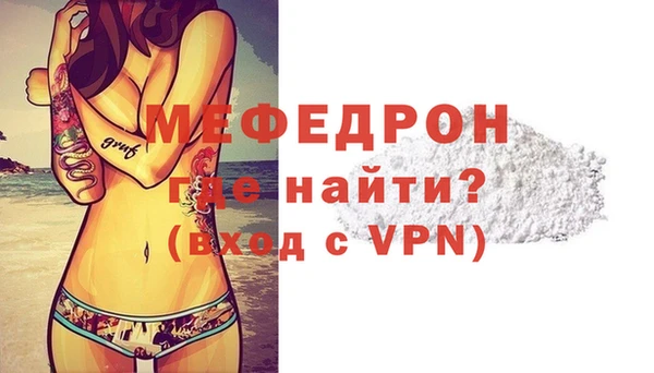 ALPHA-PVP Лабытнанги