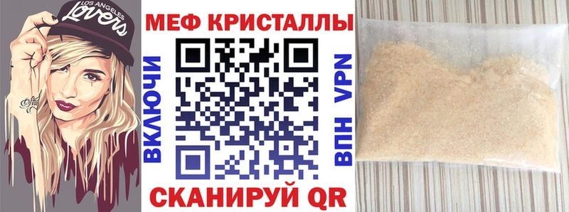 МЕФ VHQ  Ува 