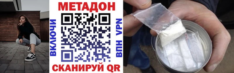 МЕТАДОН мёд Ува