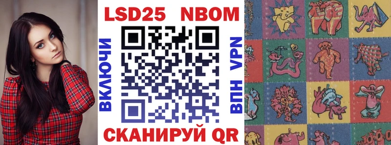 KRAKEN   Ува  Марки 25I-NBOMe 1,8мг 
