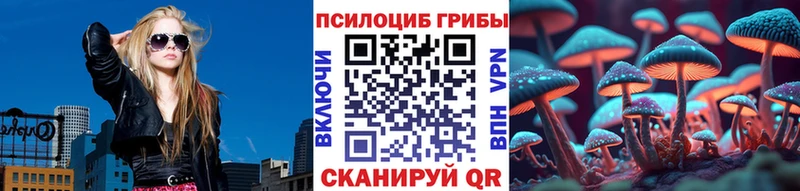 Псилоцибиновые грибы ЛСД  blacksprut рабочий сайт  Ува  маркетплейс наркотические препараты  купить  