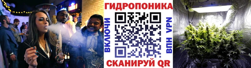 Канабис тримм Ува